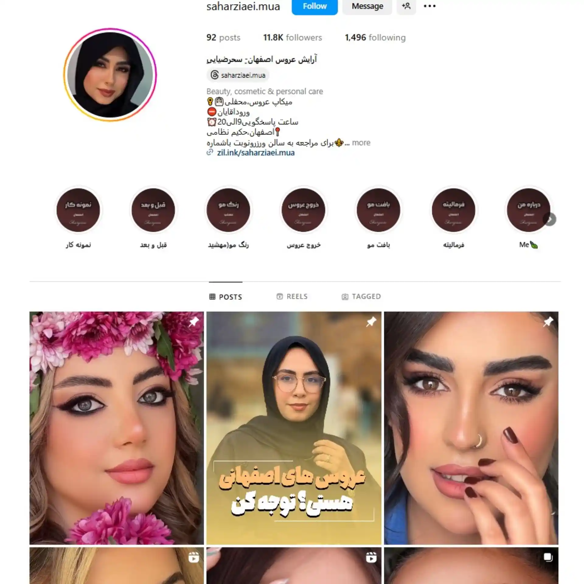 آرایش عروس اصفهان سحر ضیایی