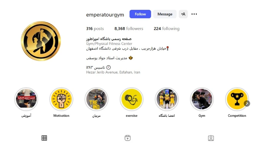 باشگاه ارزان در اصفهان