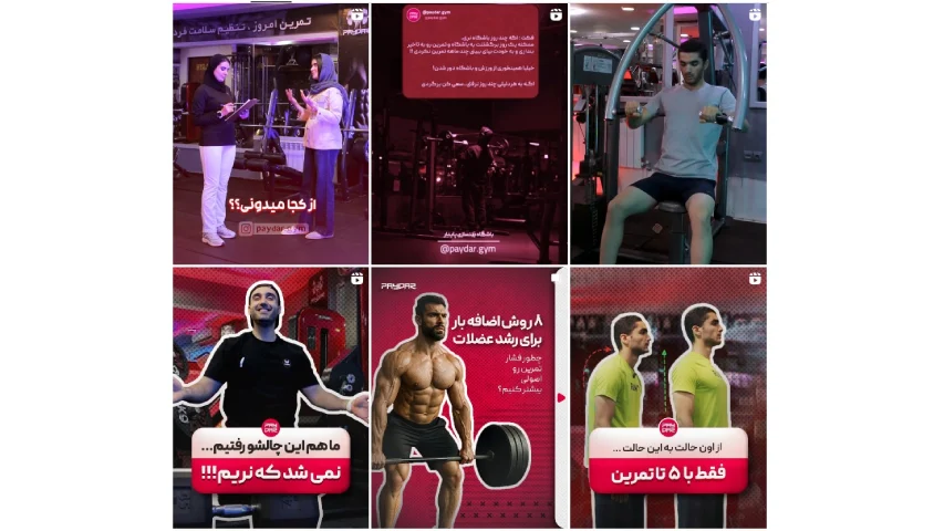 باشگاه بدنسازی ارزان اصفهان