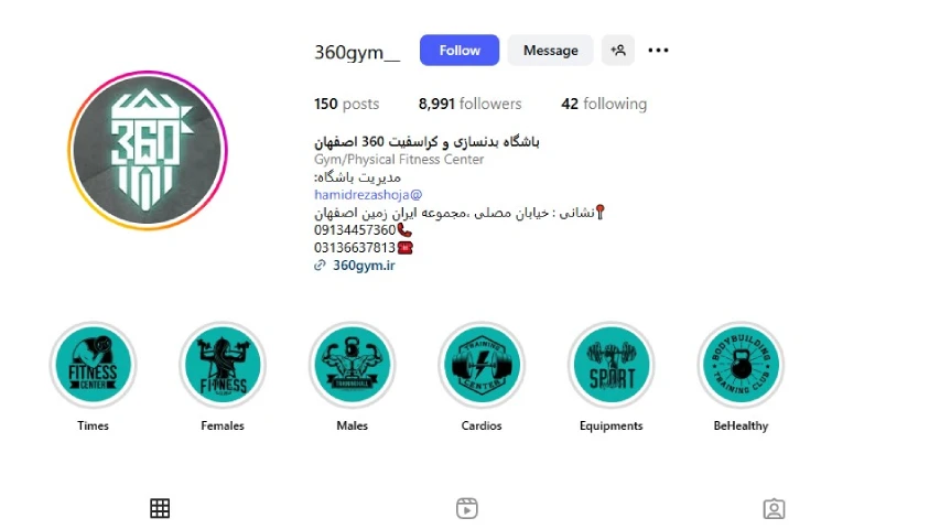 باشگاه بدنسازی اصفهان