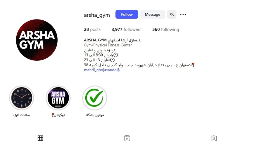 باشگاه بدنسازی خوب اصفهان