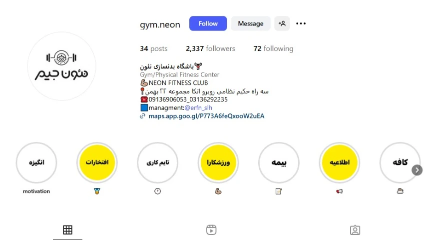 باشگاه بدن سازی حرفه ای اصفهان