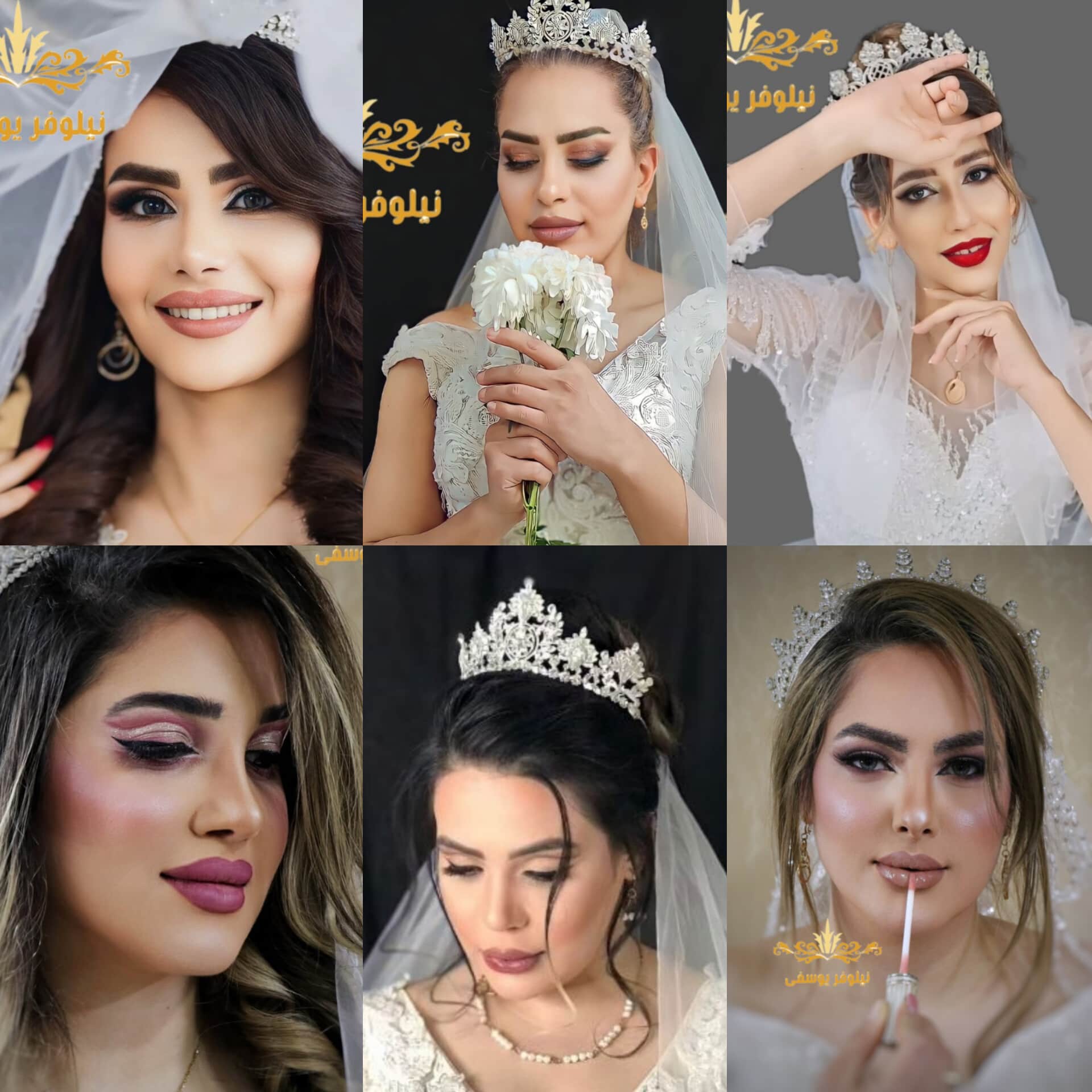 بهترین آرایشگاه عروس در اصفهان نیلوفر یوسفی