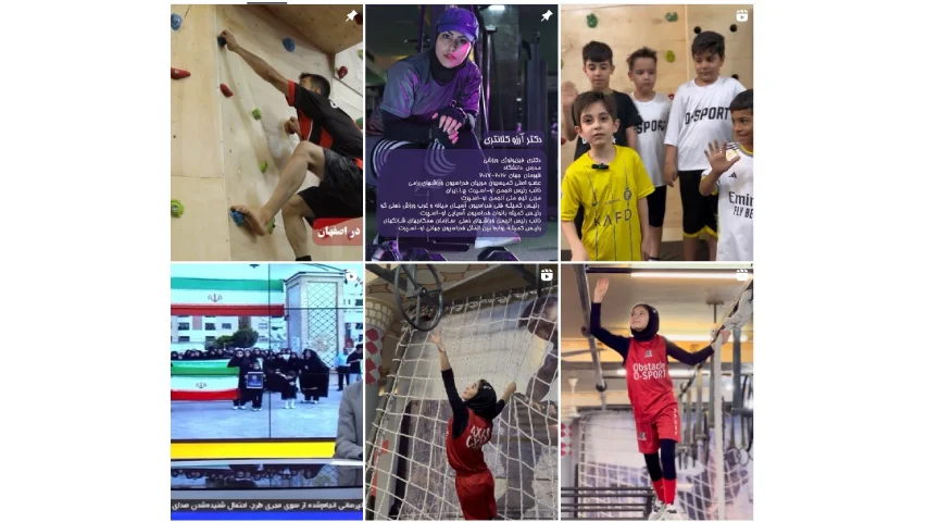 بهترین باشگاه اصفهان