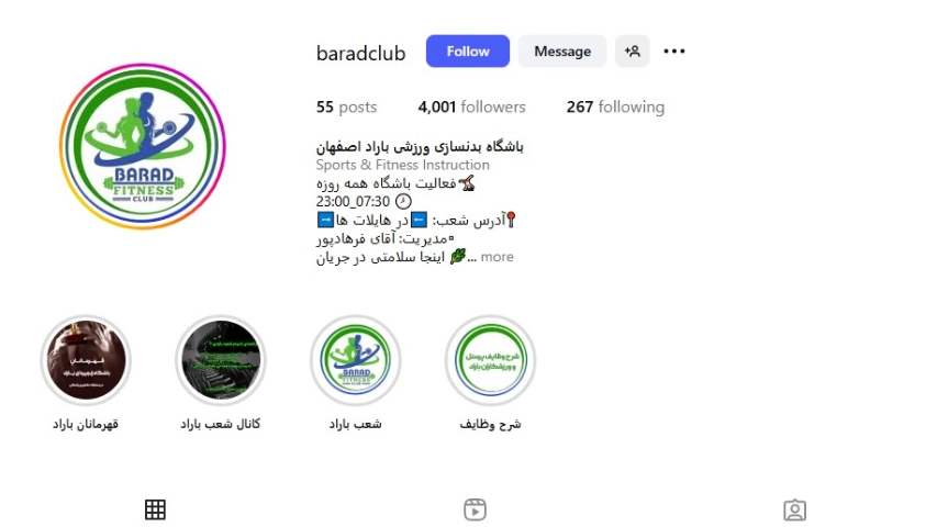 بهترین باشگاه بدن سازی اصفهان