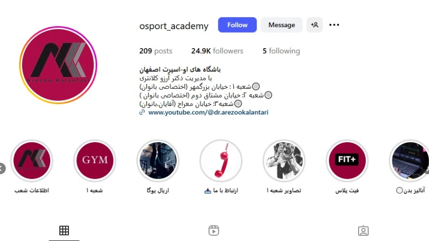 بهترین بدنسازی اصفهان