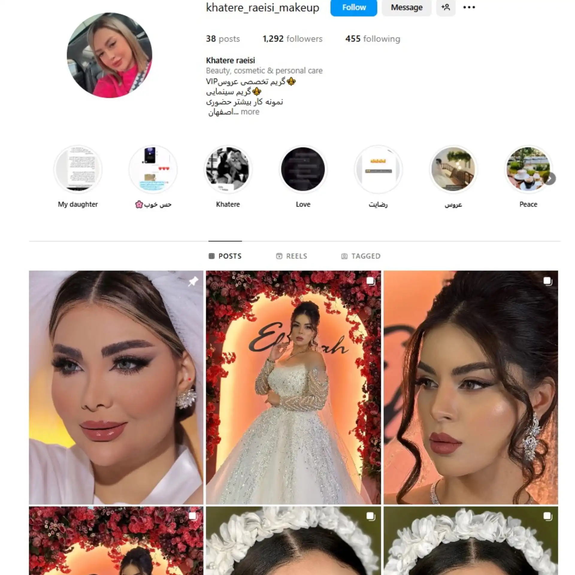 خاطره رئیسی بهترین آرایشگاه عروس اصفهان