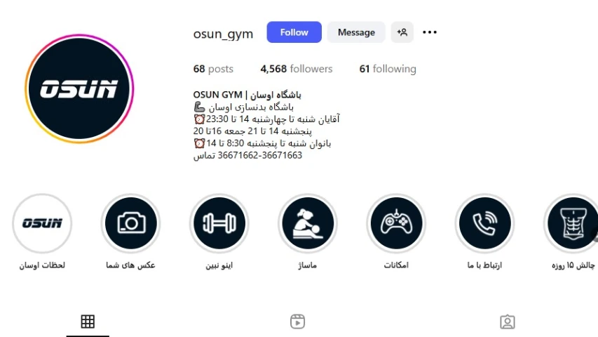 شهریه باشگاه بدنسازی اصفهان