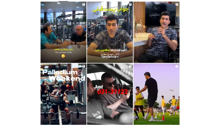 گران ترین باشگاه بدنسازی در اصفهان