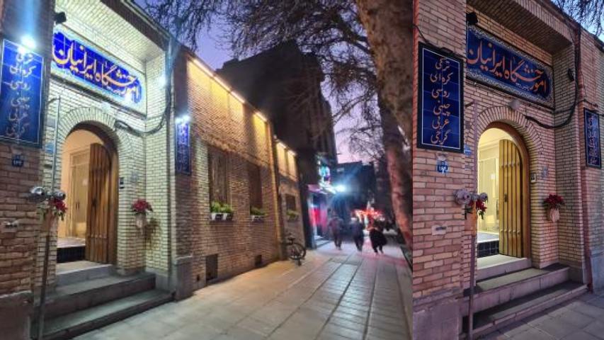 تدریس خصوصی مکالمه عربی اصفهان