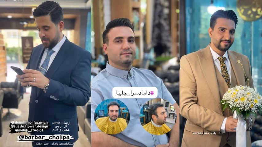 آرایشگری مردانه حرفه ای اصفهان