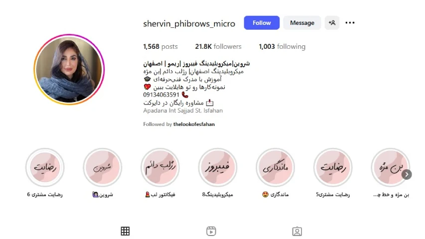 شروین میکروبلیدینگ ابرو در اصفهان