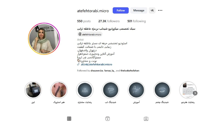 عاطفه ترابی فیبروز ابرو اصفهان