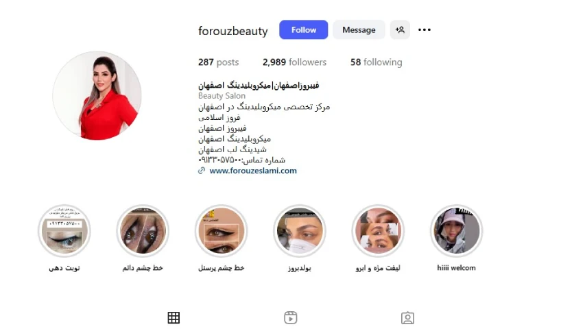 فروز اسلامی میکروبلیدینگ اصفهان