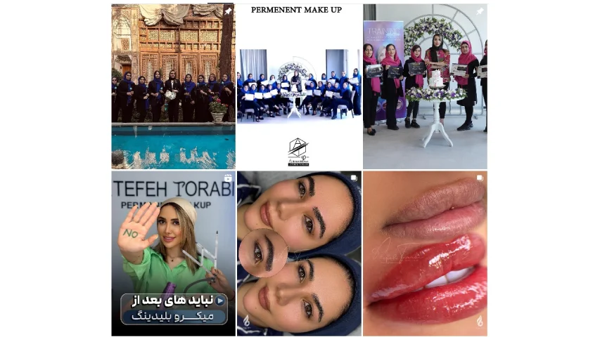 فیبروز اصفهان عاطفه ترابی