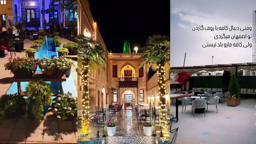 کافه تازن وان اصفهان