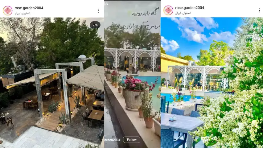 کافه رستوران رزگاردن اصفهان