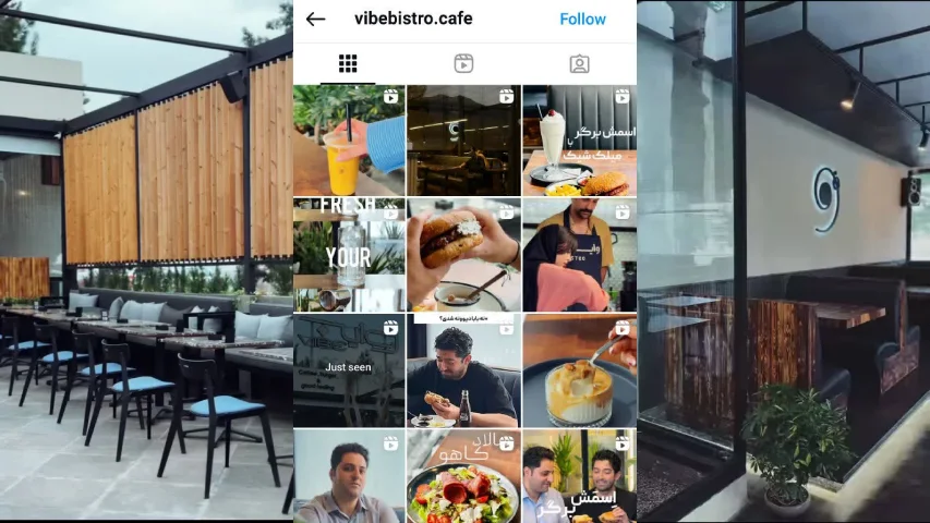 کافه وایب اصفهان