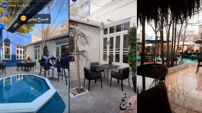 کافه پلاک نوزده اصفهان