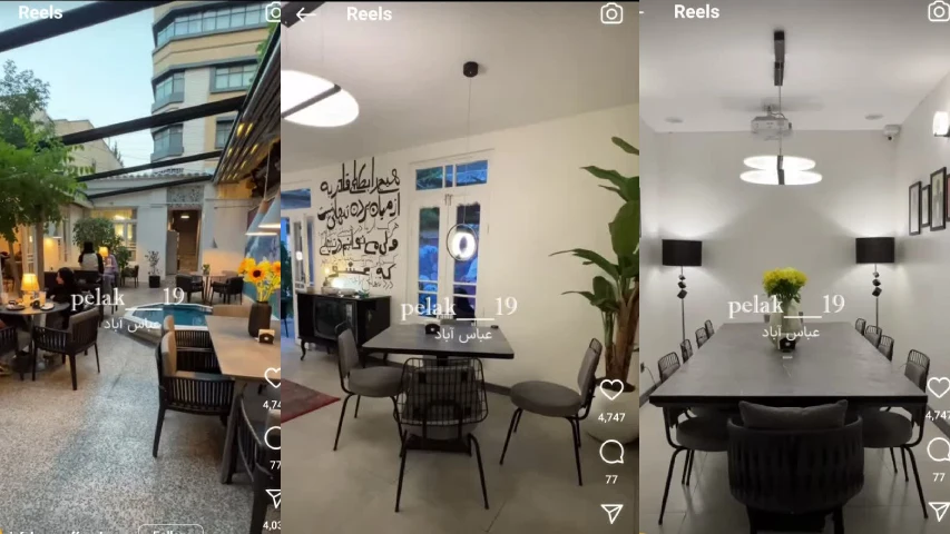 کافه پلاک 19 اصفهان