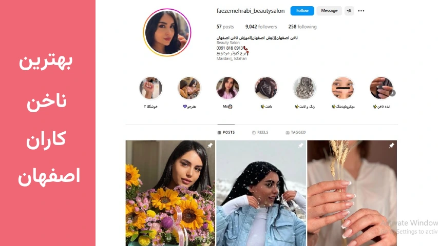 بهترین ناخن کاران اصفهان