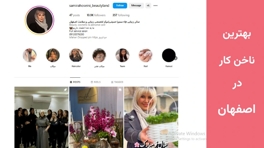 بهترین ناخن کار در اصفهان