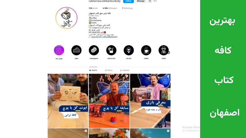 کافه برای درس خواندن در اصفهان