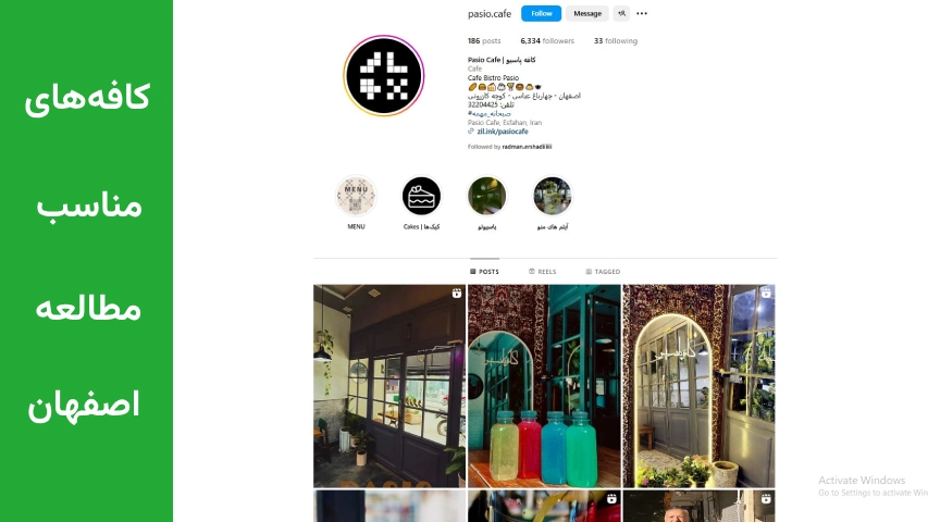 کافه های مناسب مطالعه اصفهان