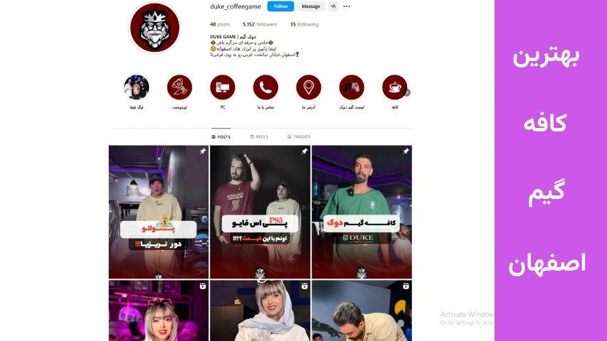 کافه گیم وی آی پی اصفهان