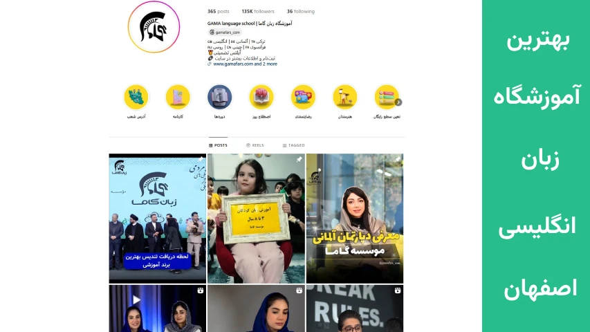 آموزش زبان انگلیسی بزرگسالان