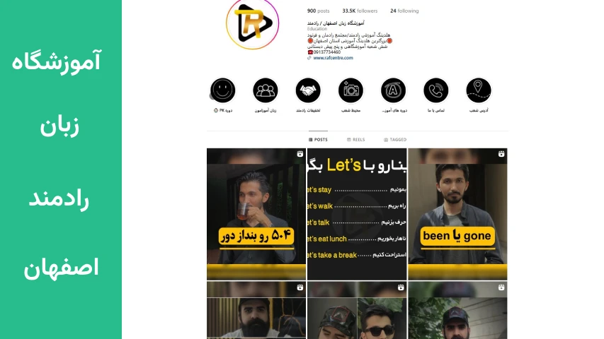 بهترین آموزشگاه زبان اصفهان برای آیلتس