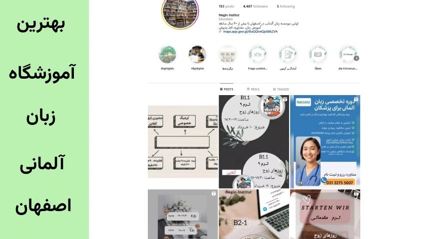 بهترین مرکز آموزش زبان آلمانی در اصفهان