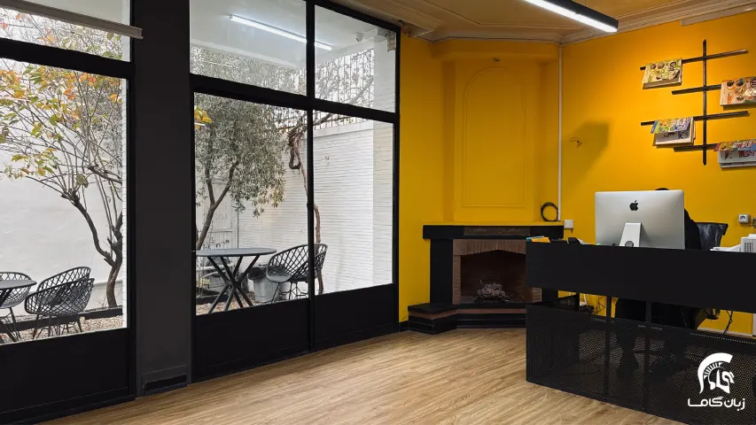 گاما آموزشگاه زبان کودکان اصفهان