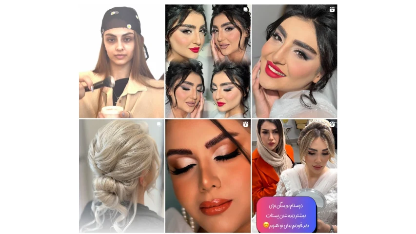 آموزش آرایشگری زنانه فنی حرفه ای اصفهان