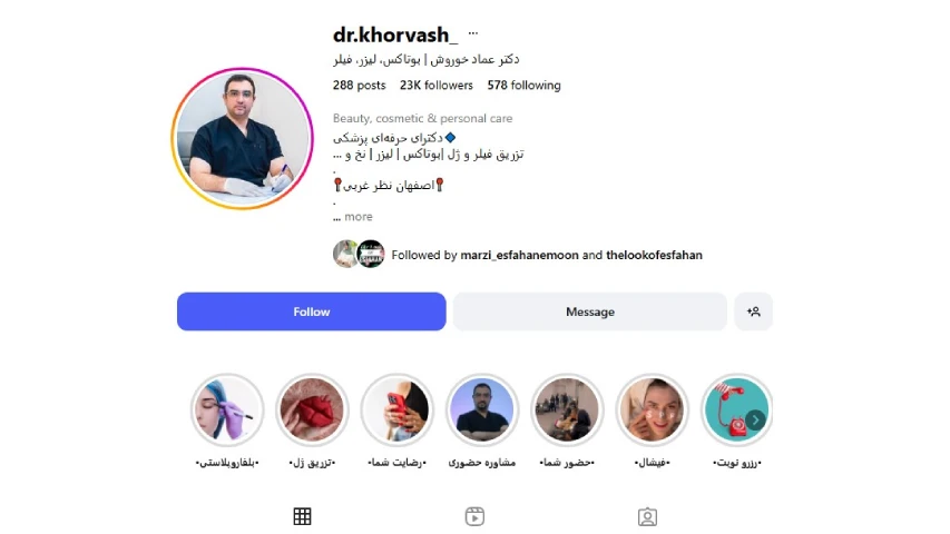 بهترین مرکز لیزر بدن اصفهان