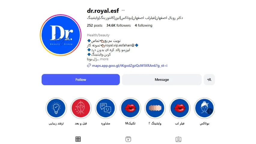 بهترین مرکز لیزر موهای زائد اصفهان