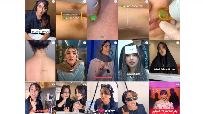 بهترین مرکز لیزر مو در اصفهان