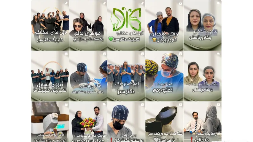 بهترین مرکز لیزر کندلا اصفهان