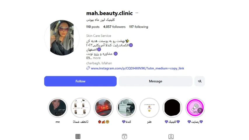 بهترین مرکز لیزر مو زائد اصفهان