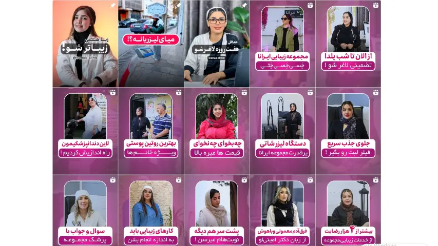 بهترین مرکز لیزر موهای زائد در اصفهان