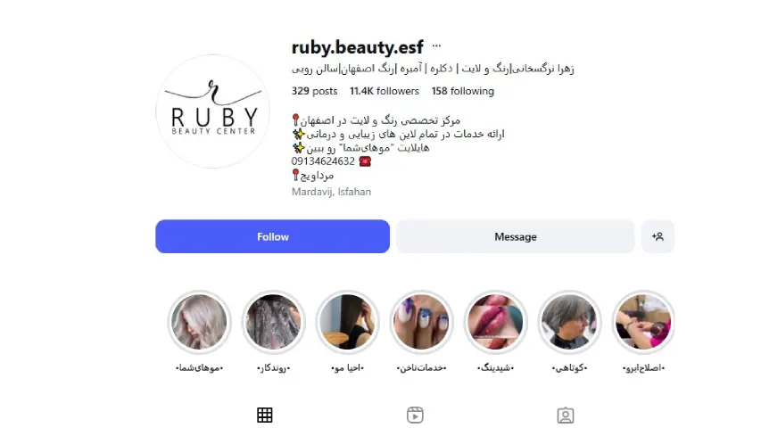 بهترین ارایشگاه رنگ مو اصفهان