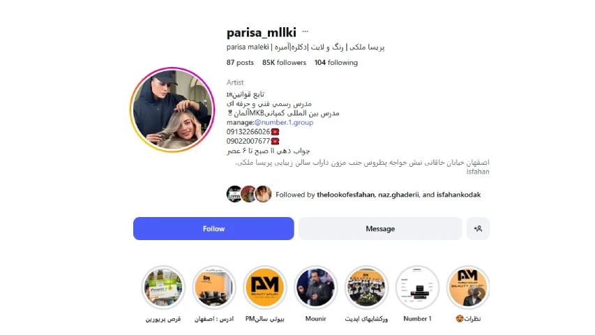 بهترین رنگ_کارهای مو اصفهان