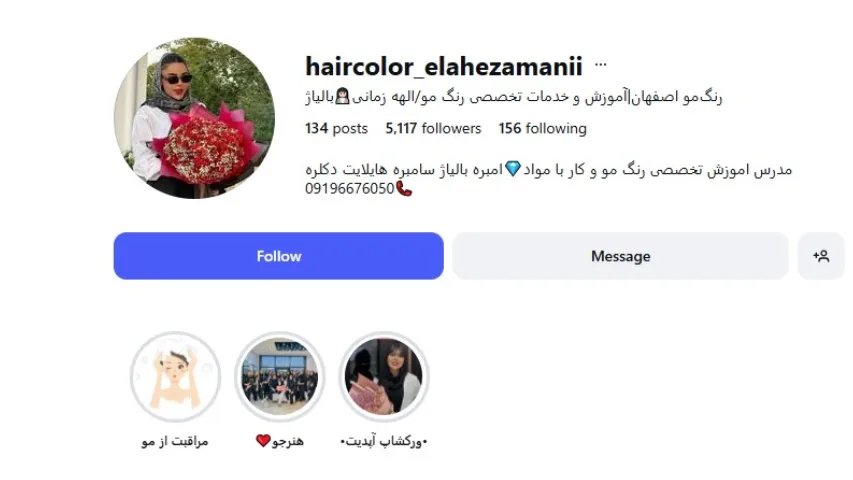 بهترین کار رنگ مو در اصفهان