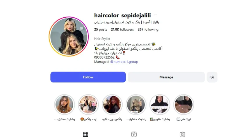 رنگ کار مو خوب اصفهان