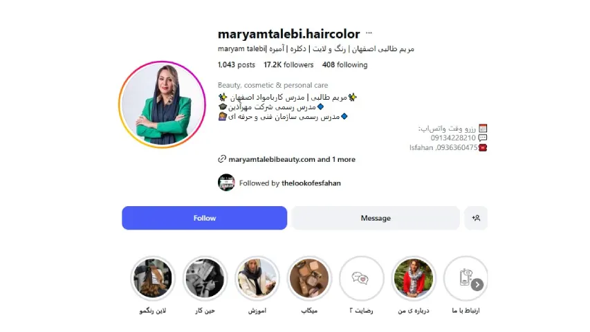 متخصص رنگ مو در اصفهان