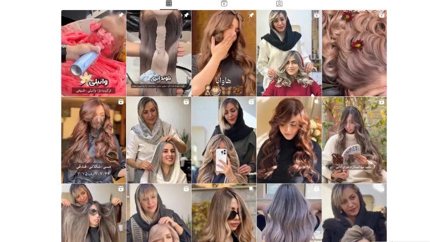 هایلایت مو اصفهان