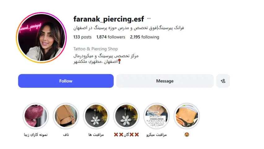 پیرسینگ فرانک اصفهان