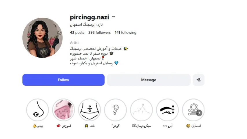 پیرسینگ نازی اصفهان